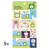 빵아와 클로버