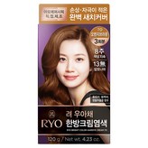 7O오렌지브라운