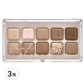 03 당신의 최애 애쉬 올림