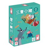 三隻小豬 × 1盒