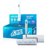 핸들(길이 147mm), 리필(200mm x 8m)