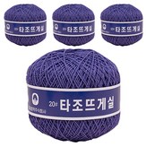 124 블루바이올렛
