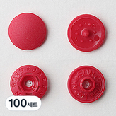 Red × 100入