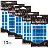 藍色 × 10個