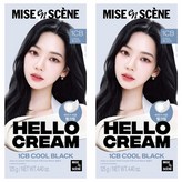 쿨블랙