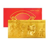 金色 × 1個