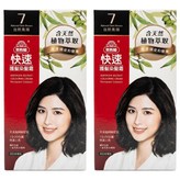 7 自然黑褐