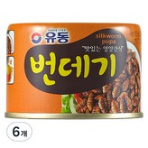 130g