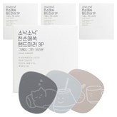 그레이, 그린, 브라운