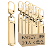 金色 × 1套
