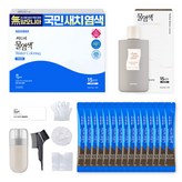 中棕色 × 1個