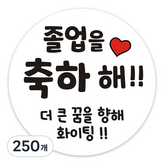 졸업04