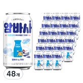 345ml