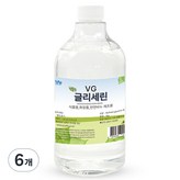 무색투명