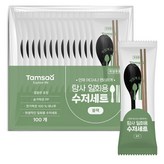 100개 × 1세트