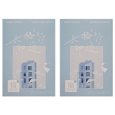 失格印跡 × 60張