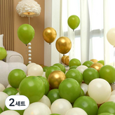 02 綠色與金色3色混合