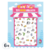 BN-19(자동차와 친구들)