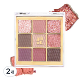 粉紅色的薰衣草