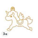 獨角獸 透明色