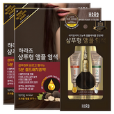 Smoky Dark Brown