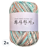 28橘色天空(染色)