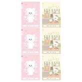 B 粉紅色 + 黃色