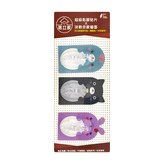 B款 藍色 + 黑色 + 紫色