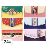 혼합색상 × 24개