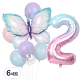 버터플라이 세트 2