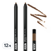 G6소프트브라운