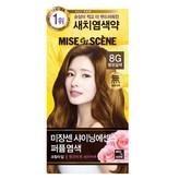 8G 밝은갈색