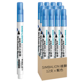 藍色 × 12支