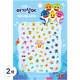 신나는 바다파티