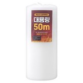 1 x 50 m × 1개