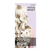 12G가장밝은황갈색