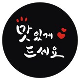블랙 × 100개