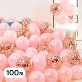 라이트핑크 앤 투명