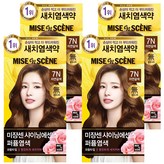 7N자연갈색