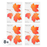 紅色 × 8個