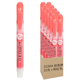 粉紅色 × 10支