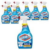 650ml