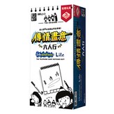傳情畫意 × 1盒