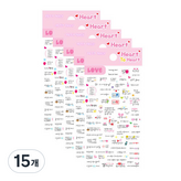 Heart To Heart Love Story(DA5366)