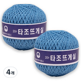 111 스카이블루