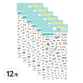 Heart To Heart Diary(DA5371)