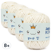 501번 크림
