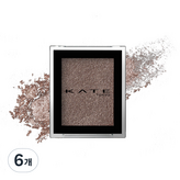 021 브라운 글리터