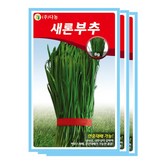 3개