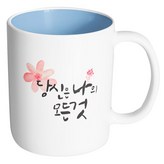 內部粉藍色 × 1個